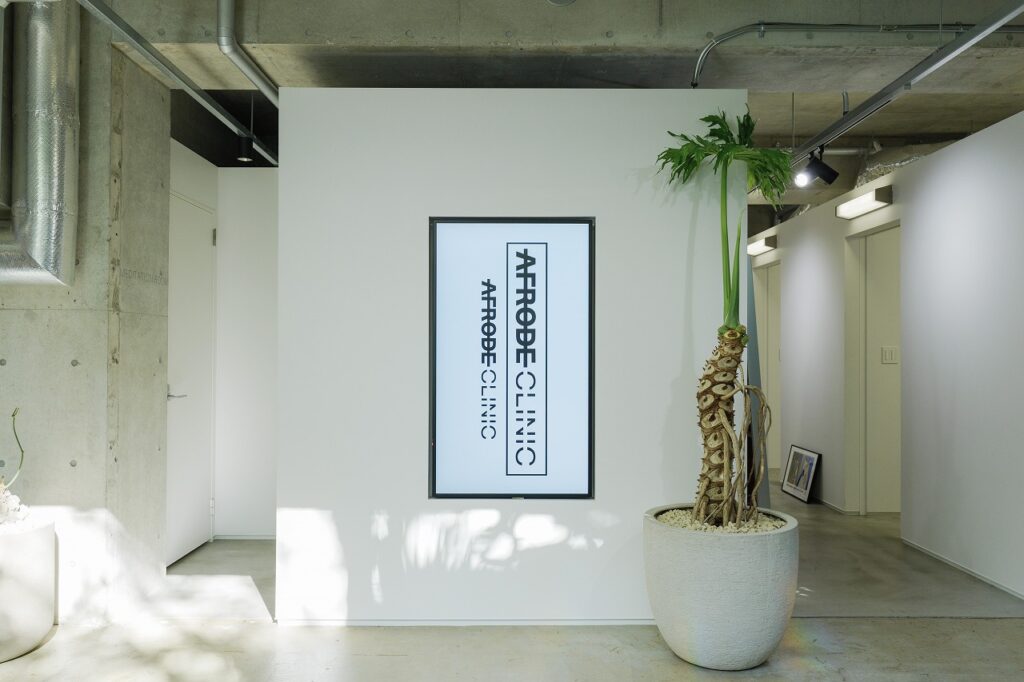 AFRODE CLINIC について