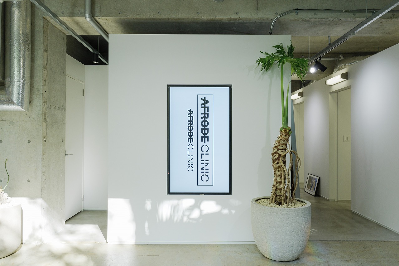 AFRODE CLINIC について