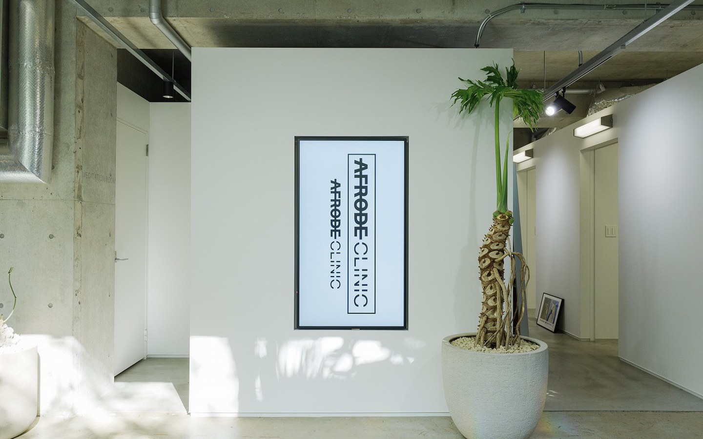 AFRODE CLINIC エントランス
