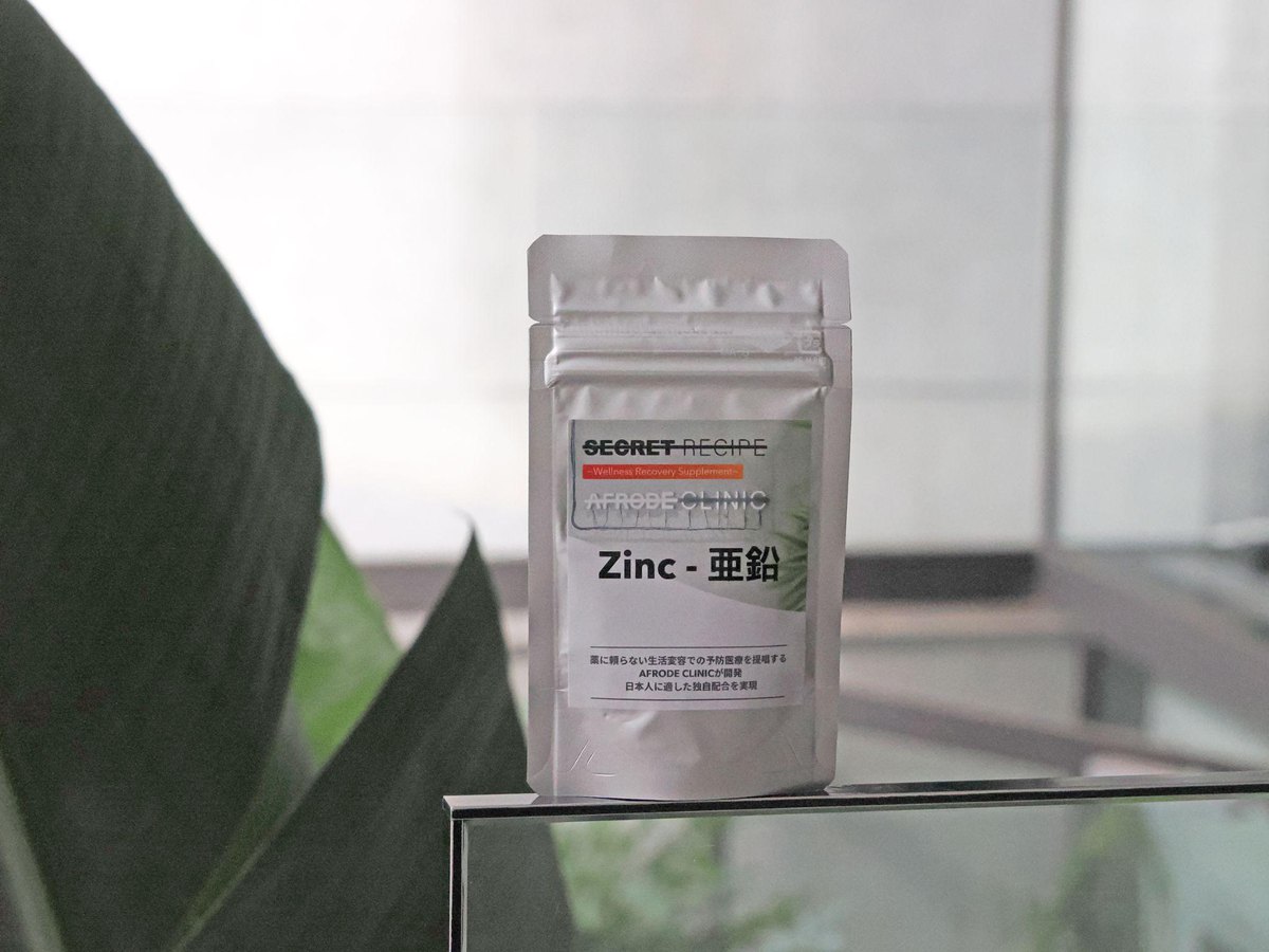 SECRET RECIPE Zinc（亜鉛） パッケージ