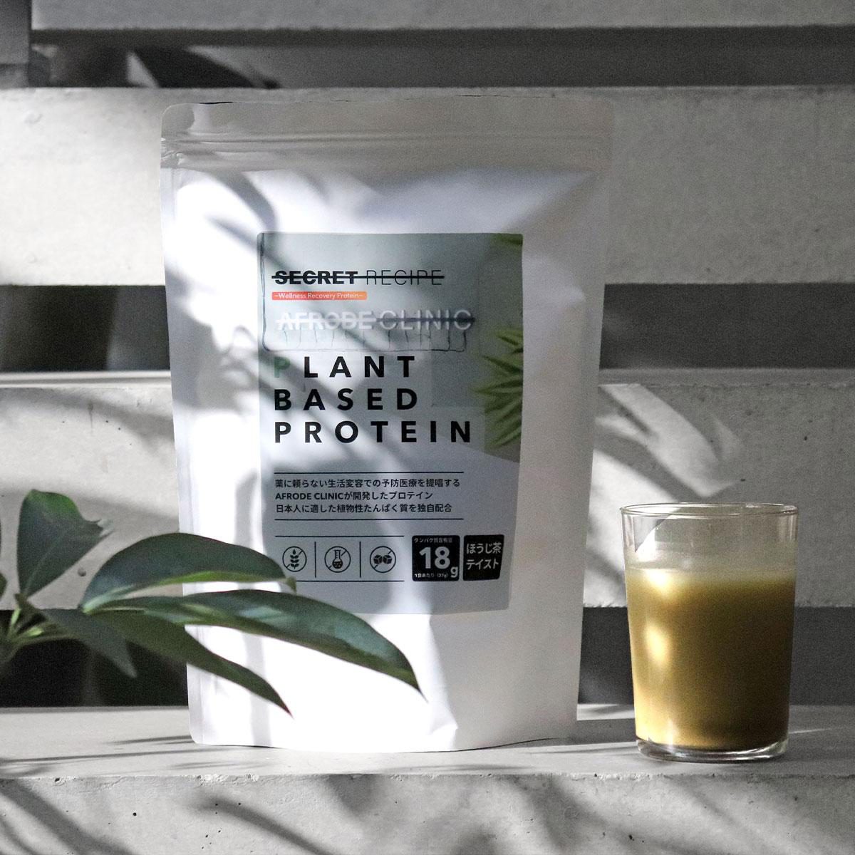 SECRET RECIPE PLANT BASED PROTEIN